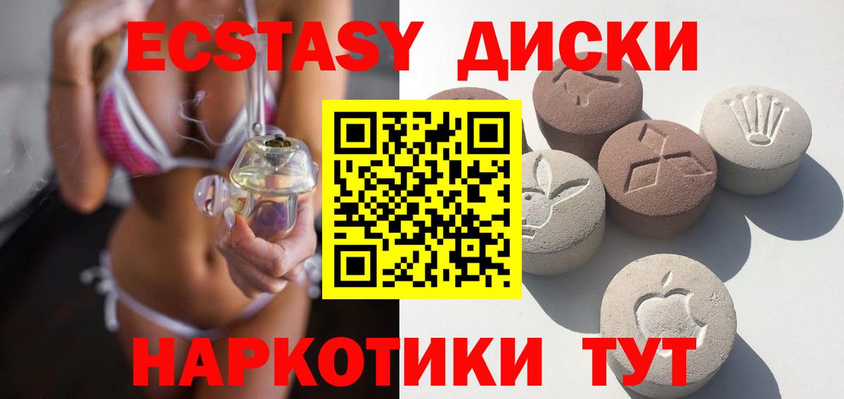 Котовск  Героин  Вход с VPN  Меф кристаллы  НБОМе  ГАШ  COCAIN  A PVP СК  