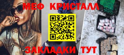 синтетический гашиш Коммунар