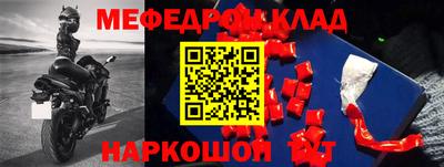 марихуана Конаково