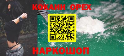 синтетический гашиш Коммунар