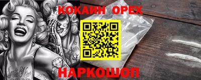 spice Комсомольск-на-Амуре