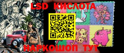 синтетический гашиш Коммунар