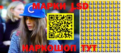spice Комсомольск-на-Амуре