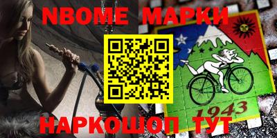 spice Комсомольск-на-Амуре