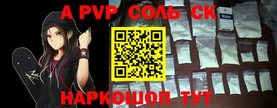 синтетический гашиш Коммунар