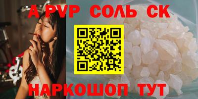 синтетический гашиш Коммунар