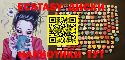 spice Комсомольск-на-Амуре