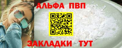 марихуана Конаково