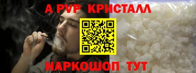 синтетический гашиш Коммунар