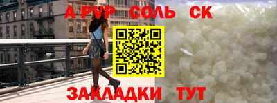 марихуана Конаково