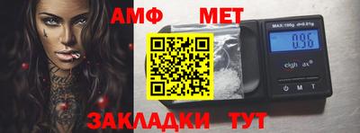 синтетический гашиш Коммунар