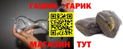 синтетический гашиш Коммунар