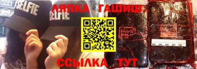 синтетический гашиш Коммунар