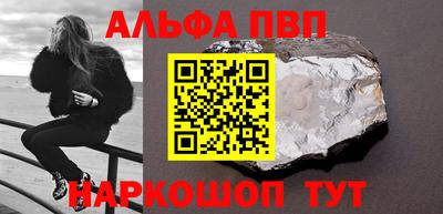 синтетический гашиш Коммунар