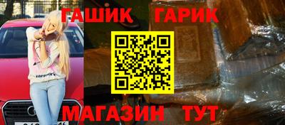 синтетический гашиш Коммунар