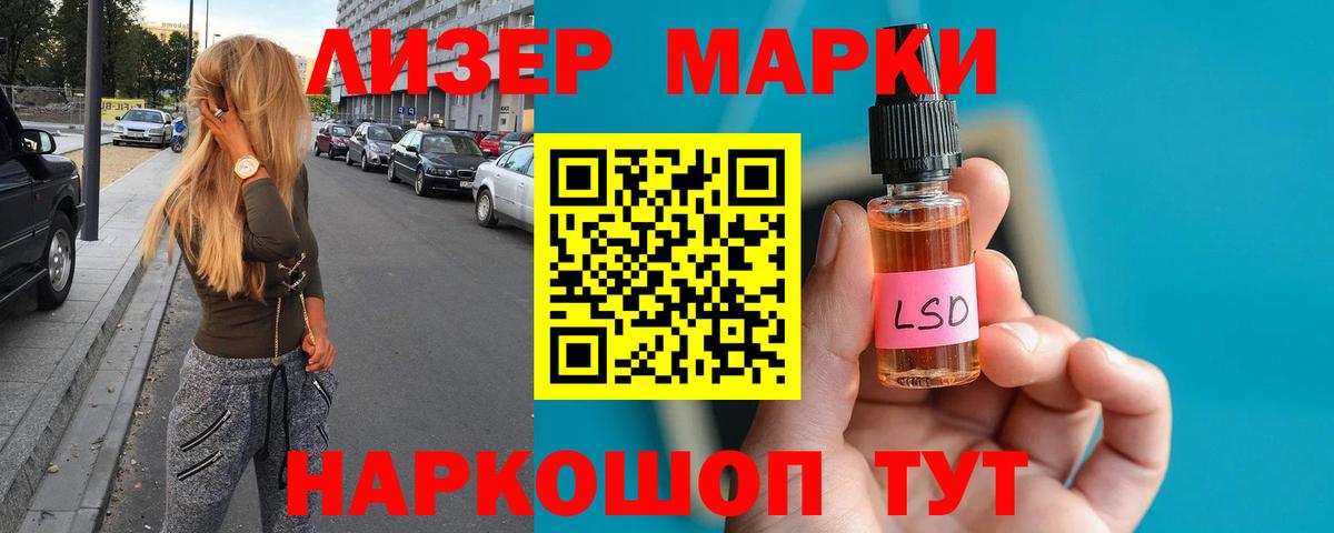 Котовск  LSD-25 экстази кислота  Вход с VPN  OMG ТОР  Лсд 25 экстази кислота 
