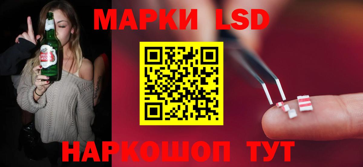 Лсд 25 экстази кислота Котовск