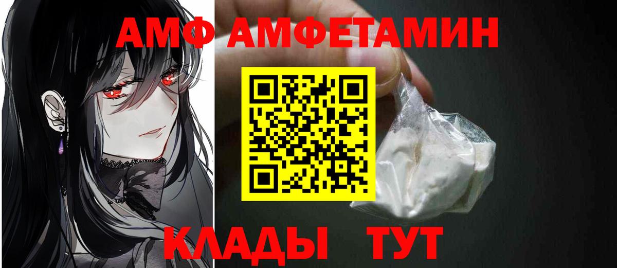 Первитин винт Котовск