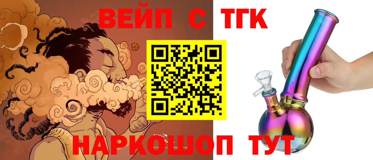 Дистиллят ТГК Wax Котовск